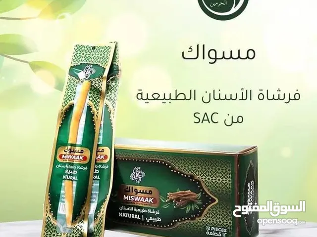 سواك الحرمين كل علبة 12 قطعة
