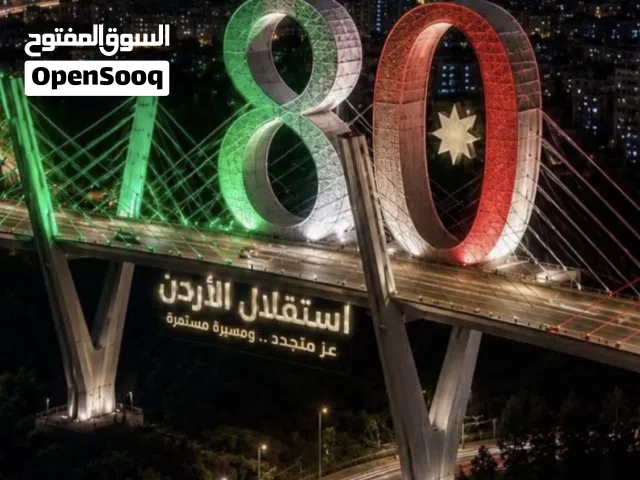 أشتري بضائع بسعر