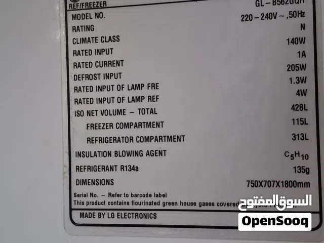 تلاجة بخارية  LG نظيفه ربي يبارك تبريدها ممتاز مش خاشه صيانه ولا يوجد بها خزيز