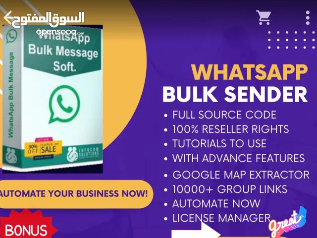 Whatsapp Bulk Sender ( Whatsapp super Pilot )