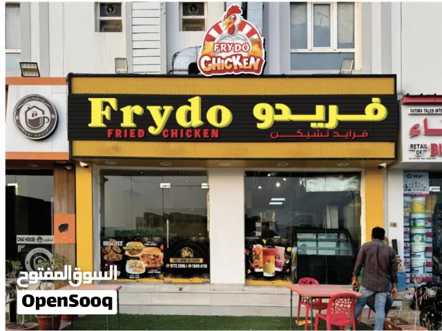 بيع مطعم في بوشر