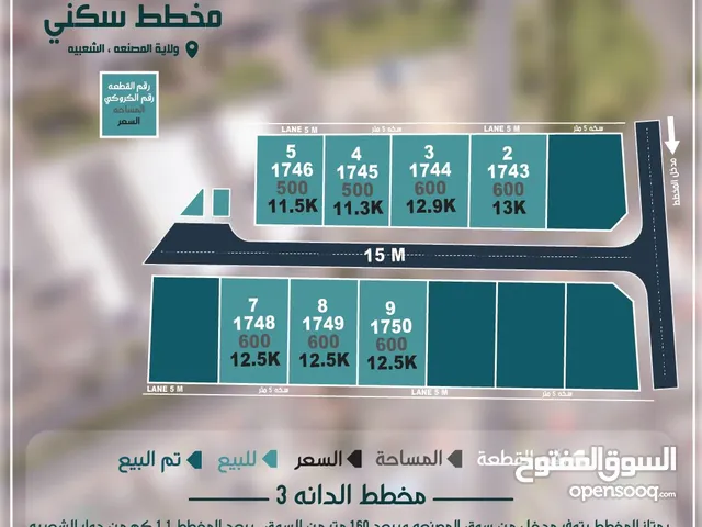 مخطط الدانه 3 - فرصه مميزه للبناء في ولايه مصنعه الشعيبه موقع مميز مع توفر الشوارع والانارات