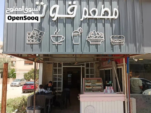 تم تخفيض السعر تم تخفيض السعر مطعم للبيع في اربد - مقابل كلية اربد الجامعة