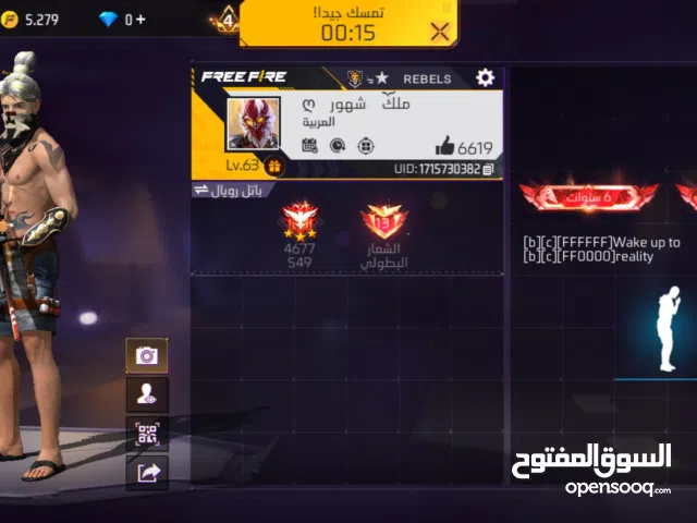 Free Fire Accounts and Characters for Sale in Derna