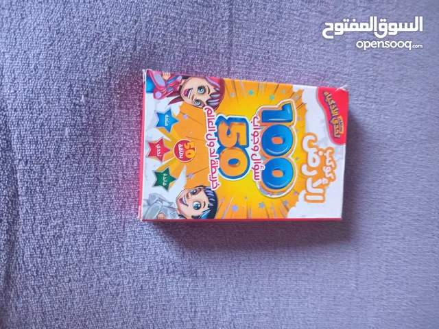 لعبه تفكير للاذكياء 100سؤال وجواب 50 خريطه لدول العالم