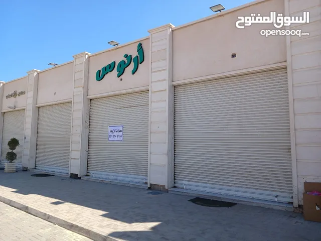 Monthly Shops in Tripoli Al-Serraj