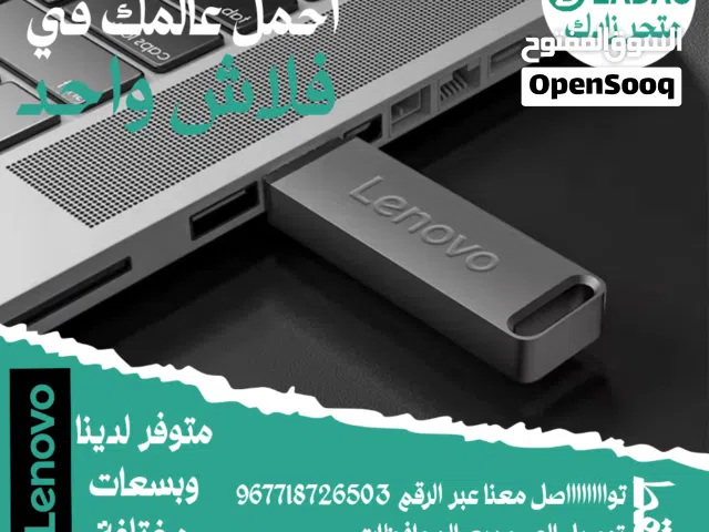 لدينا عروض بمناسبة نهاية العام 2025