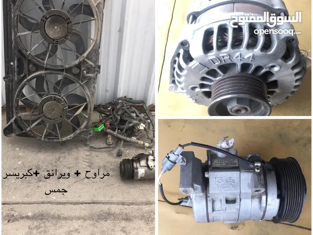 للبيع قطع جمس