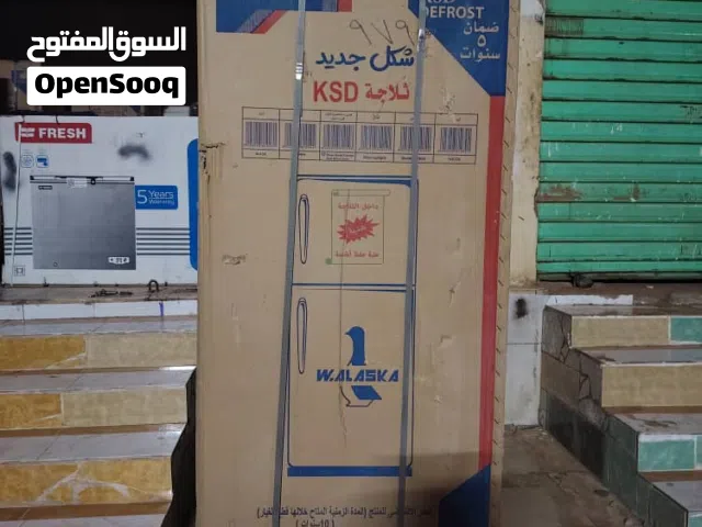 تلاجات وفريزرات