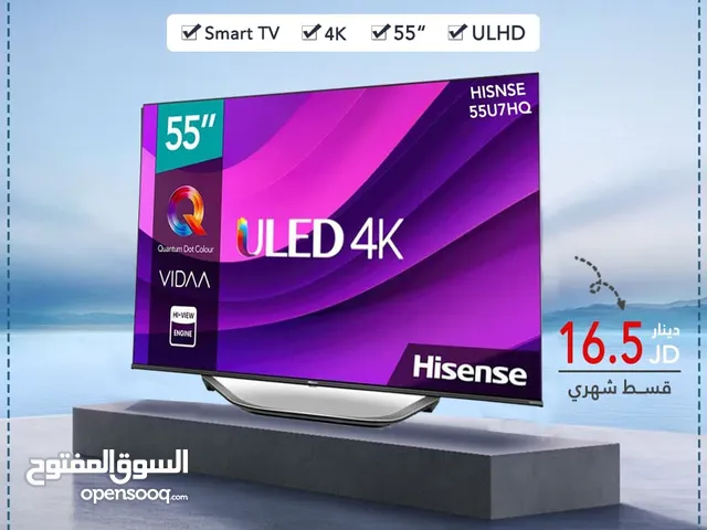 اقساط بدون دفعه اولى ( شاشة هايسنس سمارت 55 انش 4K )