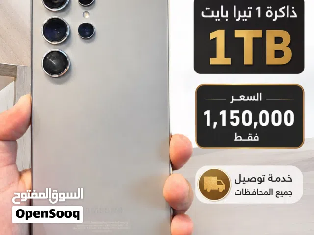 سامسونك S24 الترا بذاكرة 1 تيرا بايت مستخدم بنظافة 95%