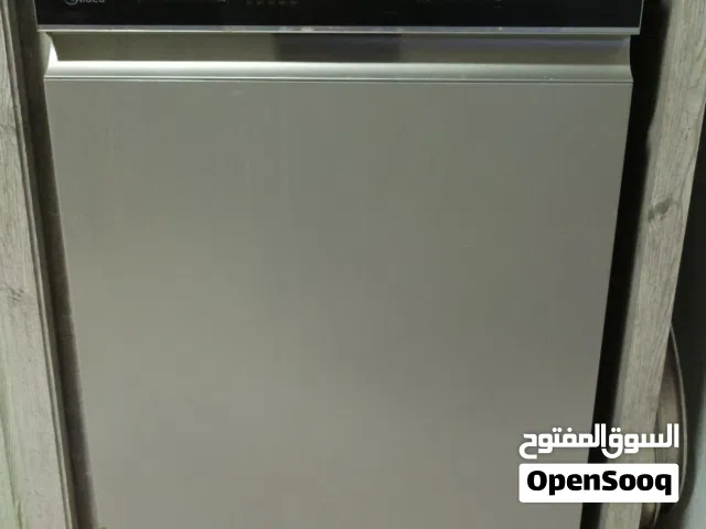 جلاية غسيل