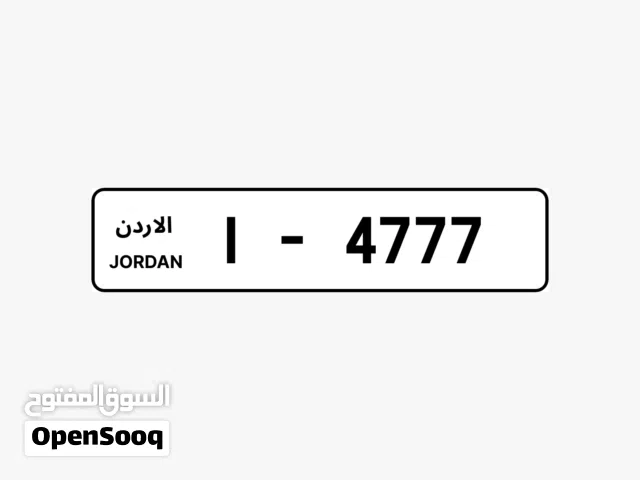 رقم تكرار ترميز 1 مميز جدا
