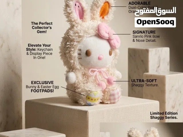 إصدار خاص ونادر ميدالية هالو كيتي إصدار عيد الفصح rare find hello kitty chain easter edition
