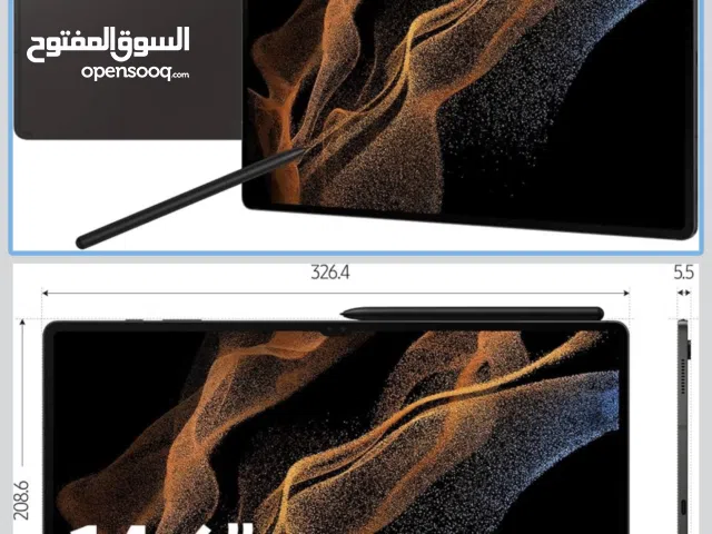 سامسونج تاب S8 ultra