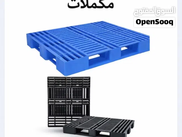 طبليات بلاستيك
