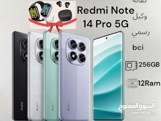 Redmi Note 14 Pro 5G 256GB 12Ram  ريدمي نوت شاومي برو redmi13 كفالة وكيل رسمي bci