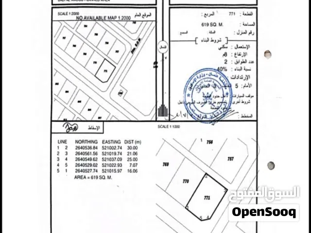 للبيع ارض بدي العمود مفتوح من 3 جهات