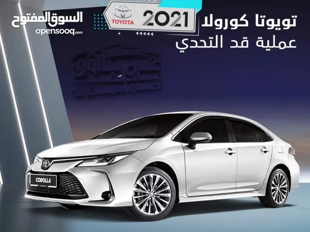 Toyota Corolla 2021 in Baghdad