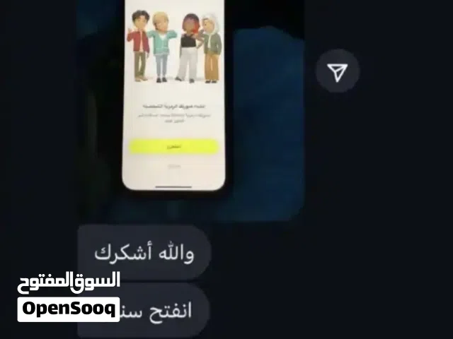 فك حظر سناب شات حساب أو جهاز