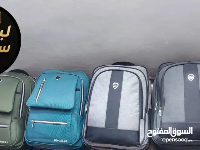 شنط ظهر ،مدرسيه ،سفرية تشكيلات ممتازة ، ليدي إستايل معك على الطريق