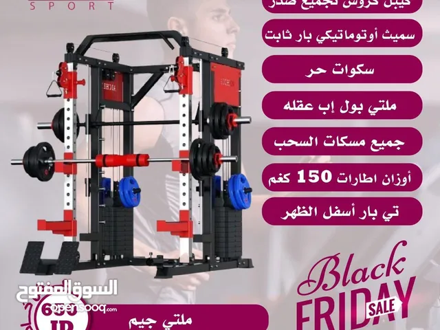 جهاز ملتي جيم متكامل ثقيل  كيبل كروس تجميع صدر  سميث  سكوات حر  سحب علوي وسفلي  عقله ملتي بول اب  تي