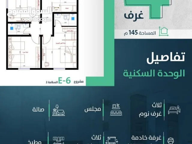 145 m2 4 Bedrooms Apartments for Sale in Jeddah Ar Rawdah