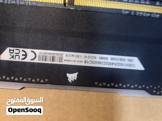 قطعتين رامات (ram) للبيع