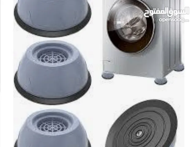 ارجل غساله اتوماتيك حمايه منع اهتزاز
