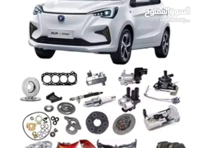 طمبون اي ستار مضروب