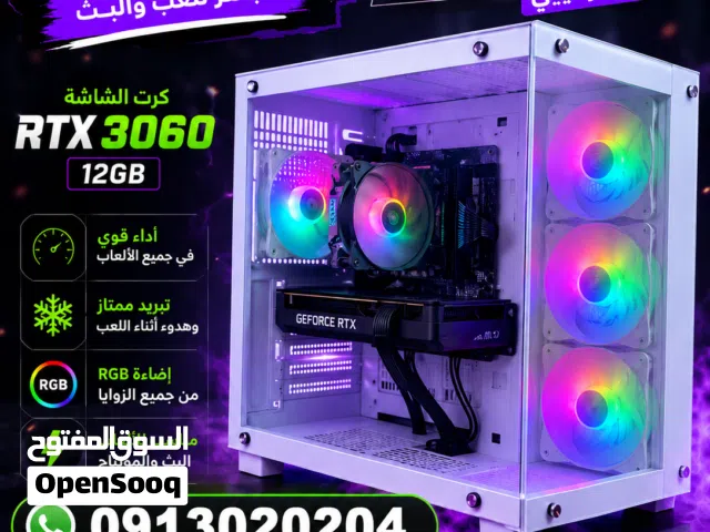 جهاز pc للبيع والسعر 5000 غير قابل للنقاش