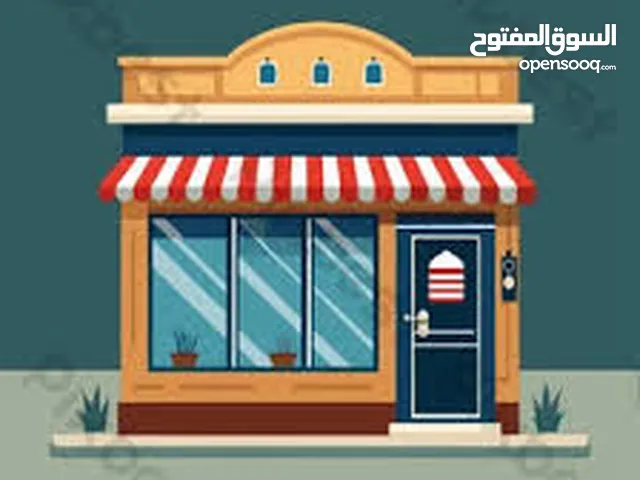 إبدأ فورا مشروعك... مخزن مشطب للبيع مع كهرباء و مياه مناسب لكل المهن .....