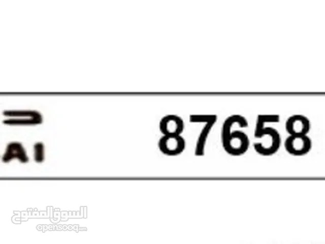 رقم مميز للبيع فيه دبي U 87658