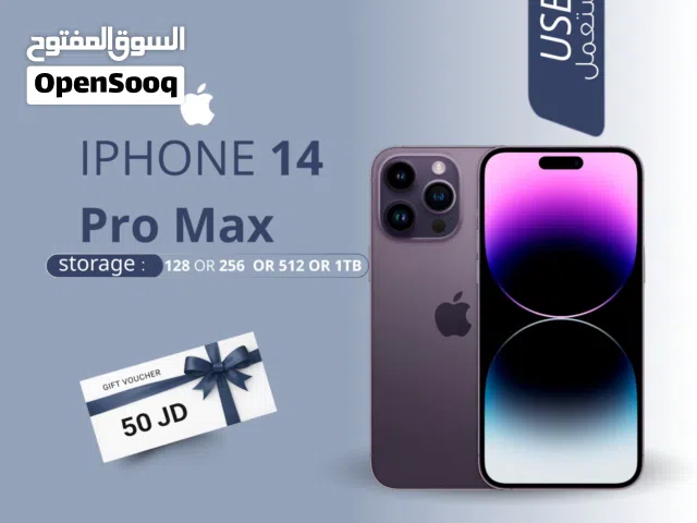 IPHONE 14 PRO MAX ( 128GB ) USED /// ايفون 14 برو ماكس ذاكرة 128 مستعمل وكاله