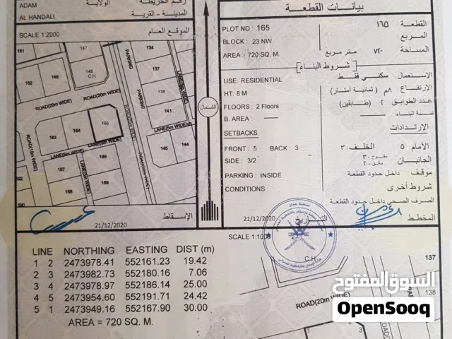 ارض سوبر كورنر واسعة