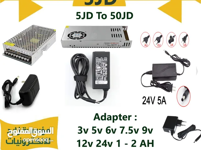 محولات و شواحن لجميع الاجهزة الكهربائية (adapter) ( charger )