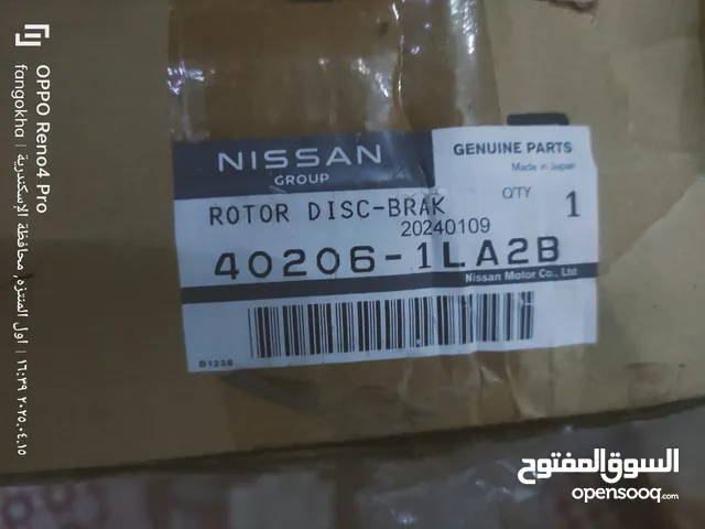 اربع طنابير نيسان