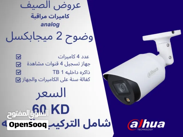 تركيب جميع انواع الكاميرات التمديد والواي فاي والطاقه الشمسيه وضوح فل اتش دي