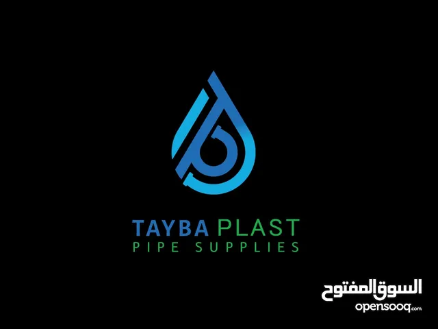 مصنع TAYBA PLAST لصناعة و تجارة كافة الانابيب الزراعية و الصناعية