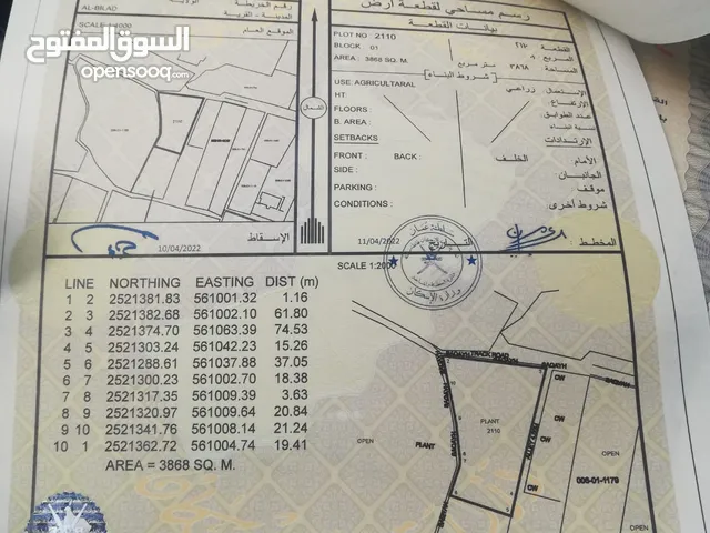 ارض زراعيه للبيع موقع ممتاز  تصلح لعمل استراحه او بناء منزل يتوفر جميع الخدمات