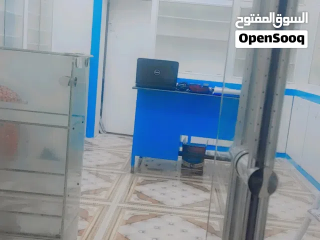 صيدليه للبيع