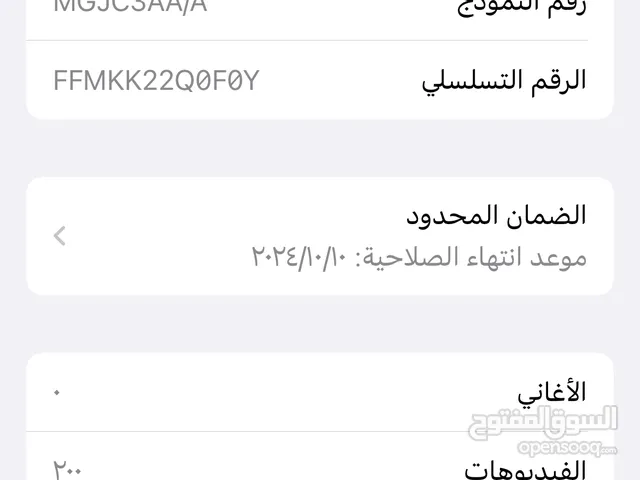 Apple iPhone 12 128 GB in Ma'an