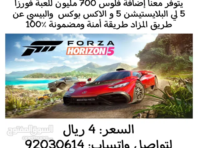 Accounts - Others Accounts and Characters for Sale in Muscat