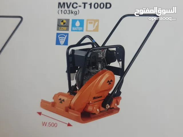 Compactors & Concrete Vibrators