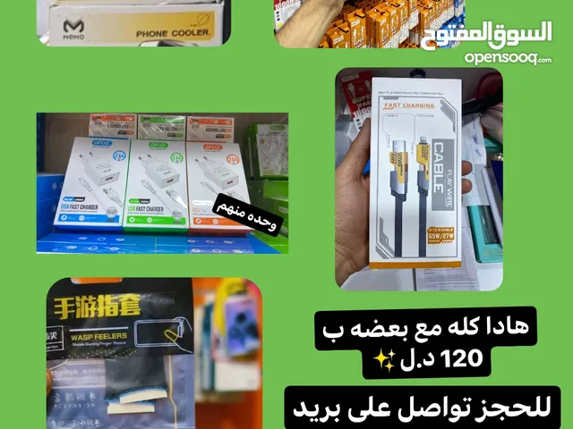 تشكيله لجماعة الببجي
