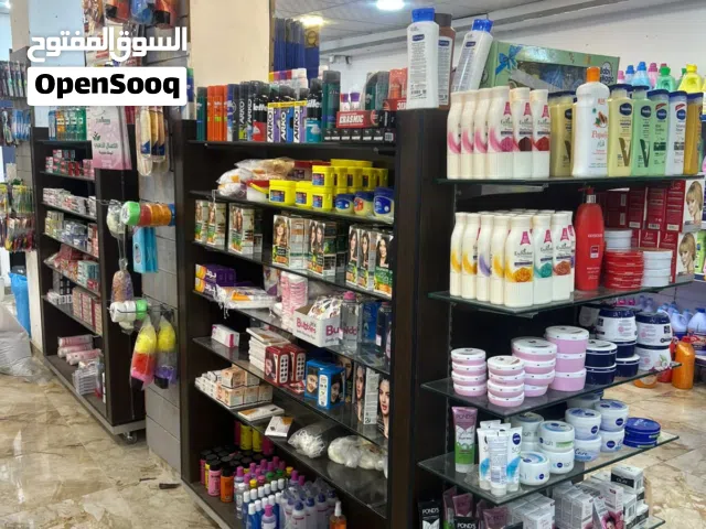 محل منظفات للبيع في طبربور