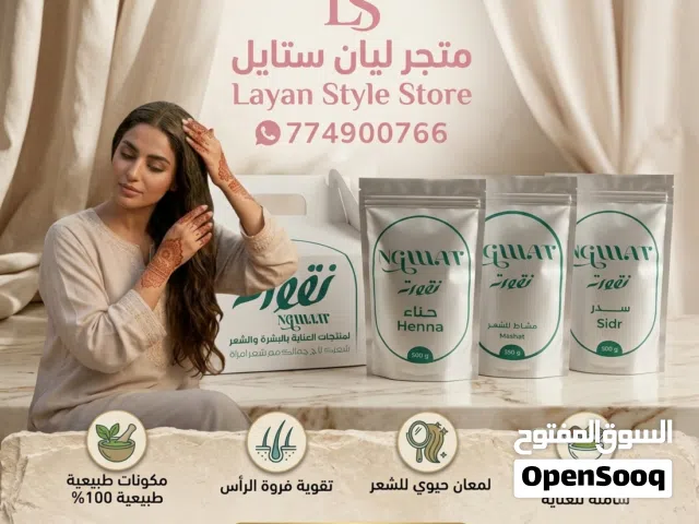 سر جمال الشعر الأصيل.. في حُلة عصرية