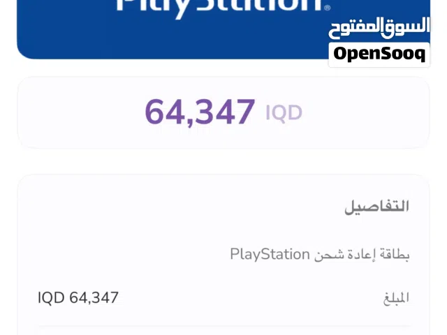 بطاقة بلي ستيشن فئة 50$ تعمل على الحساب الامريكي سعرها 60الف