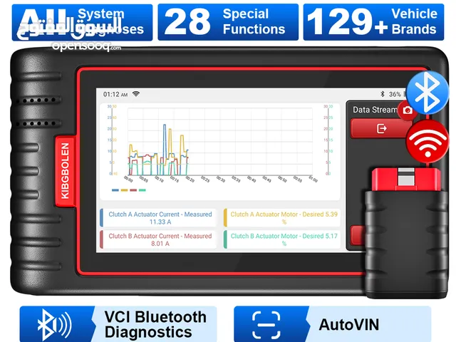 كزيوني جهاز كشف اعطال سيارات لغة عربية + تحديث مجاني مدى الحياة