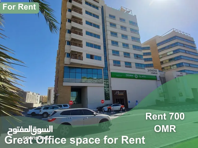 Great Office space for Rent in Al Khuwair  REF 951BM